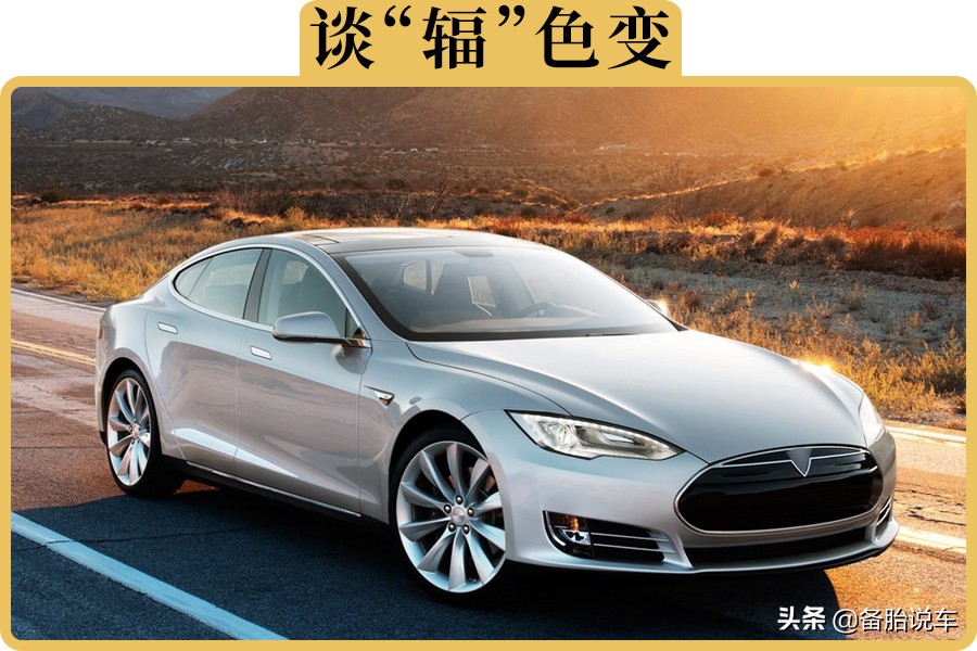 电动汽车辐射大吗？揭秘真实电磁环境安全真相