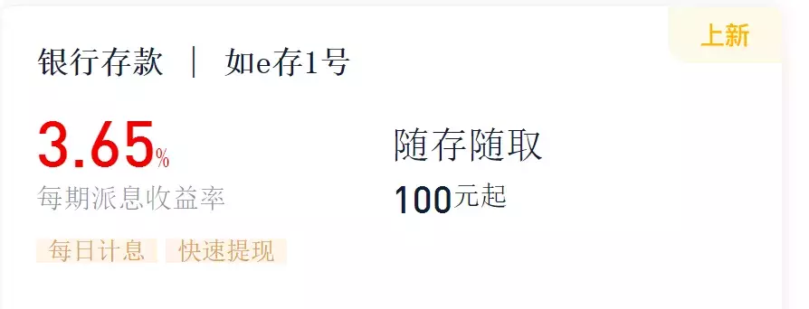 月薪5000~8000，该怎么投资理财？包你一学就会，简单实用