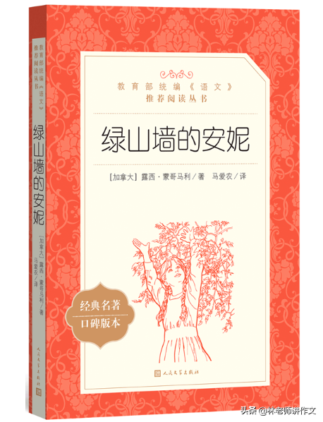 从一年级到六年级，这个书单是我花了整整一晚精挑细选出来的