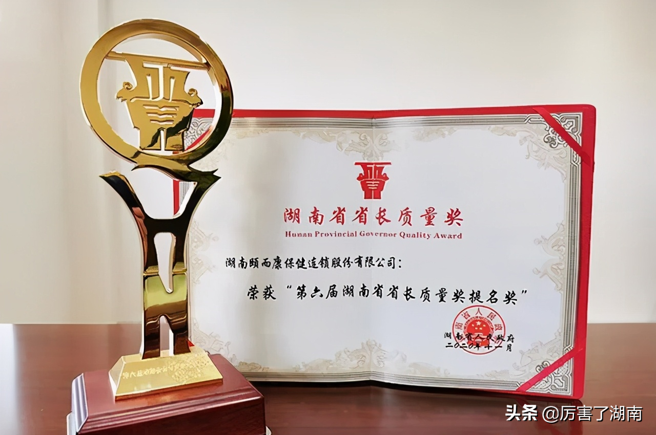 了不起，颐而康的这群人