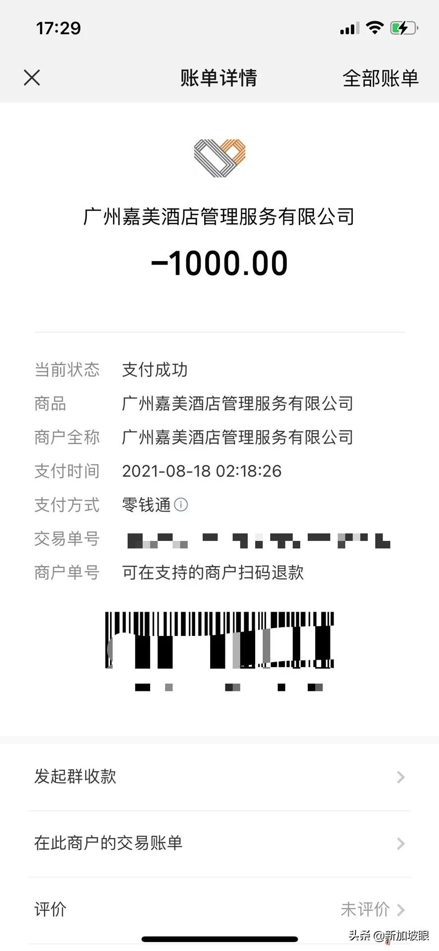 新加坡回中国避坑指南!行李箱、快递、外卖、接送等问题有讲究