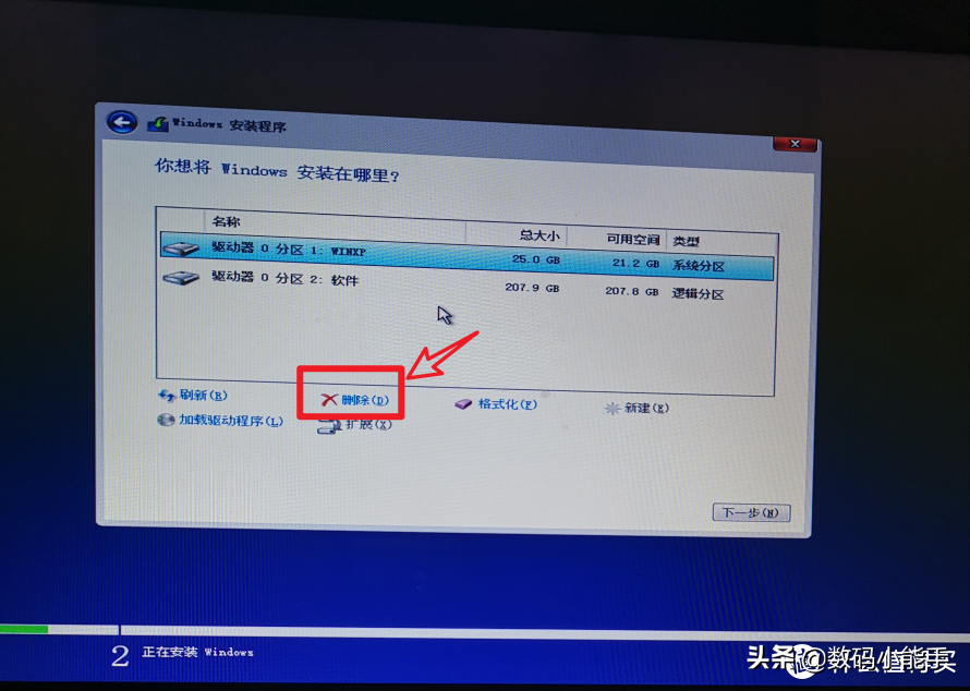 不整虚的！手把手教你用换脸盆的古董电脑安装Windows 11系統