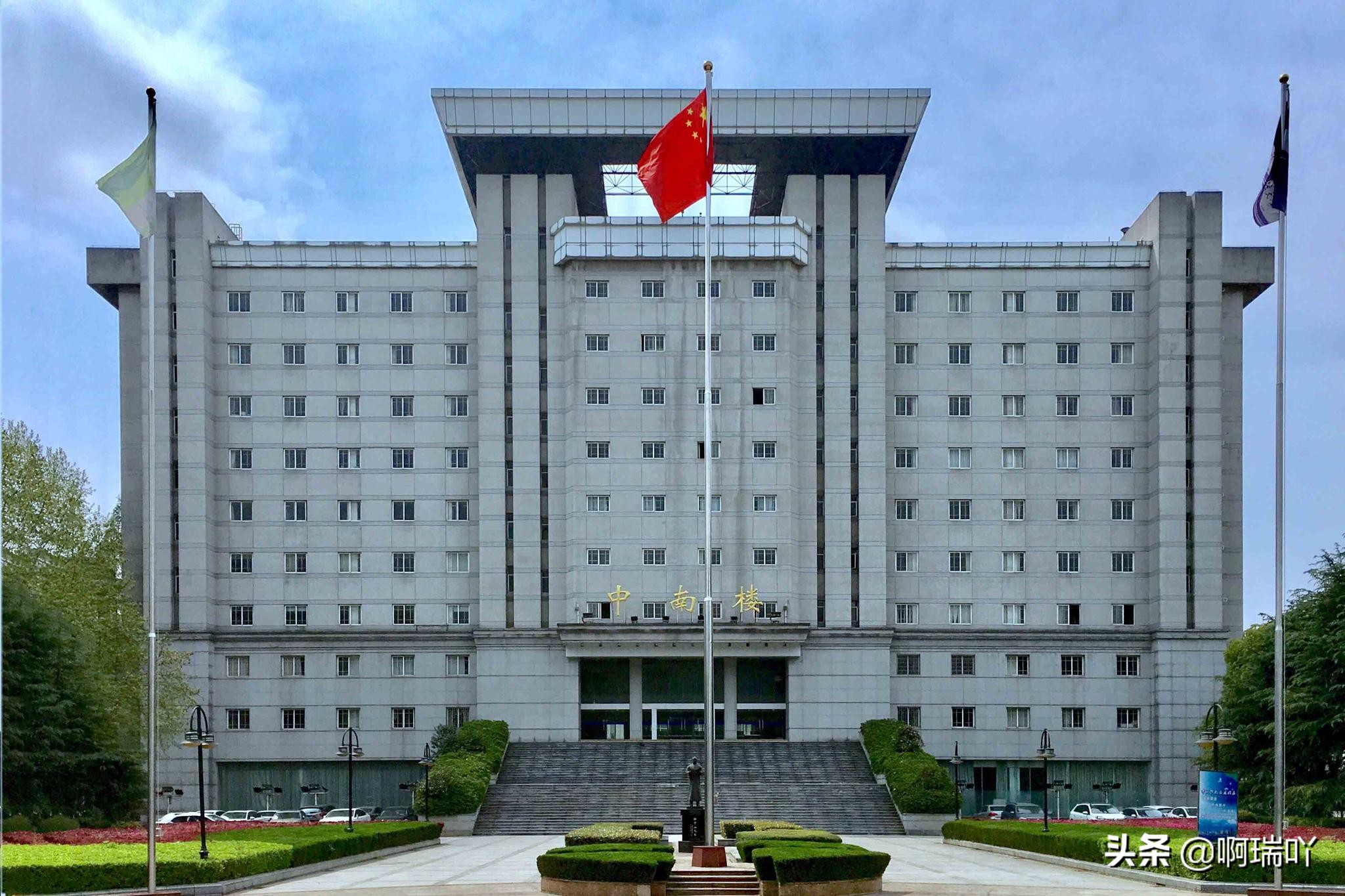 分数线丨中南财经政法大学2019年录取分数线！