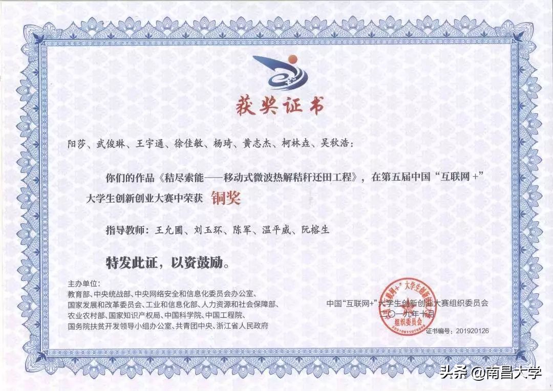 我们的2019 | 走进食品、新传、旅游、理学、软件、护理、儿科医学院和发规处、科技处