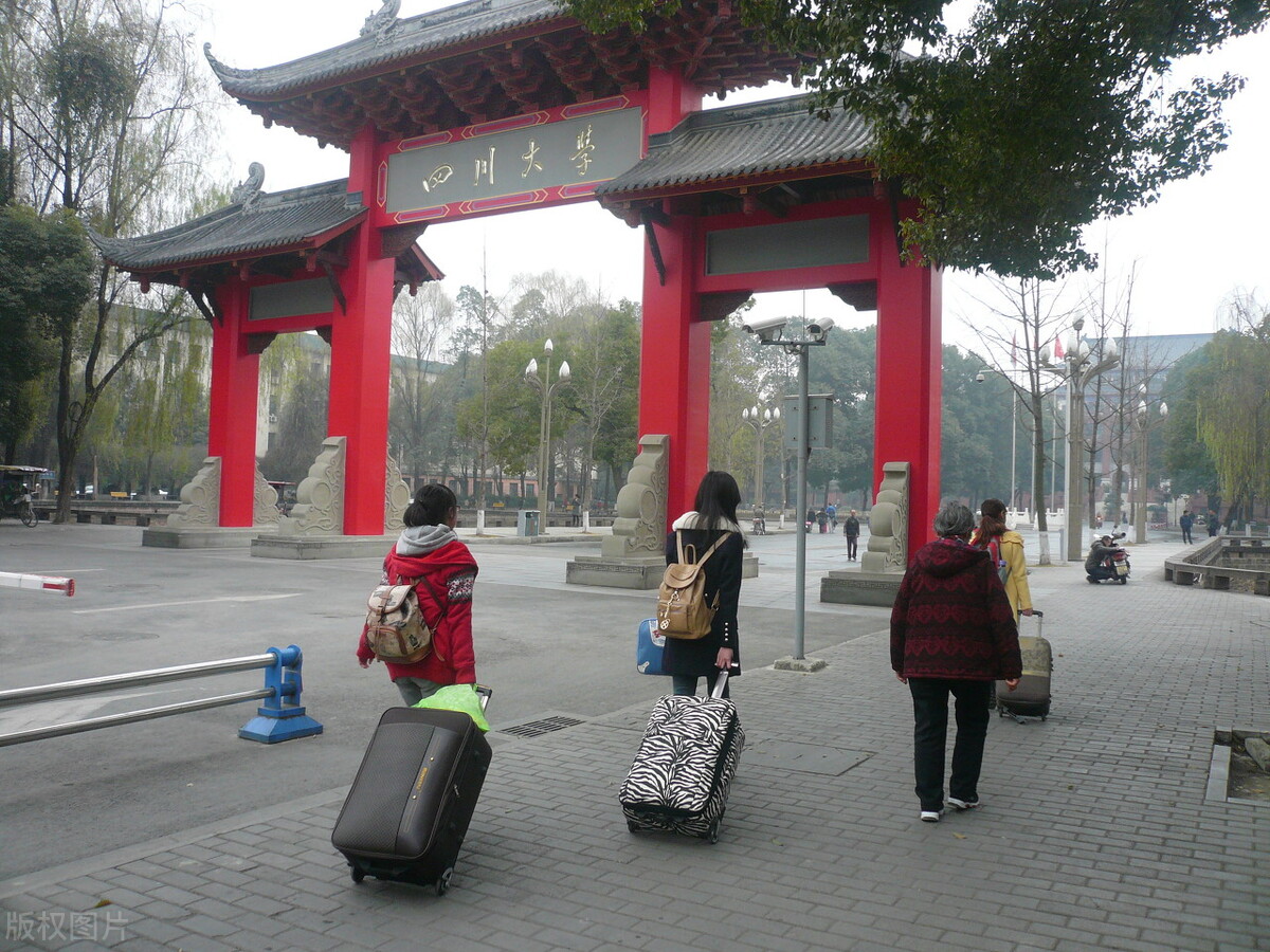 2021年四川大学本科招生计划8633人，四川省内占27%，重庆占8.2%