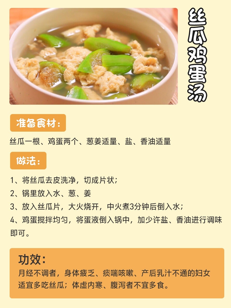 很多宝妈反馈：高级月嫂这4款月子汤，最下奶，奶水涨到吃不完