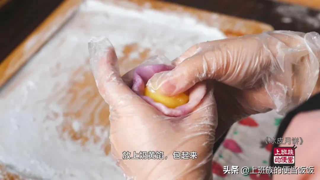 月饼别出去买了,师傅教你在家做,健康又美味