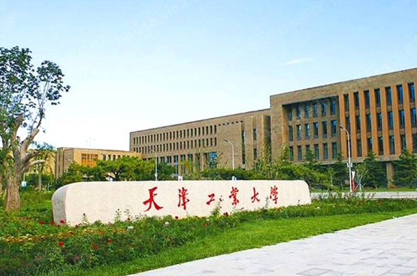 天津市“最强”的4所大学，实力排名很靠前，有你的大学吗？