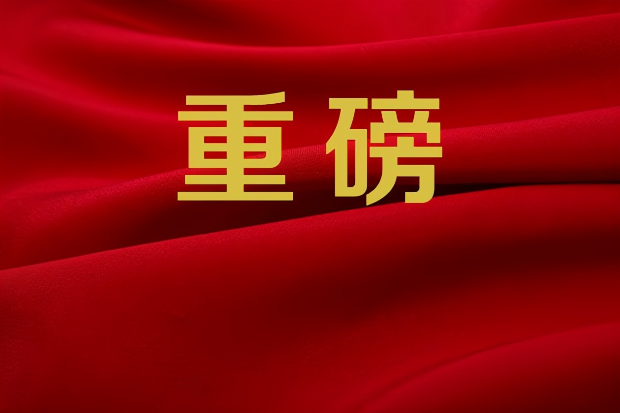 西安楼市调控再升级！新房二手房“满五”才能交易