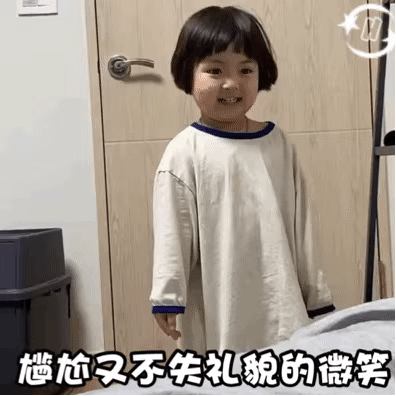 罗熙表情包：他现在还敢顶嘴了 你说他该不该打