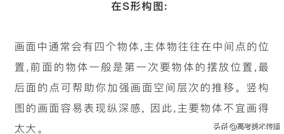 初级入门 I 零基础素描绘画教程