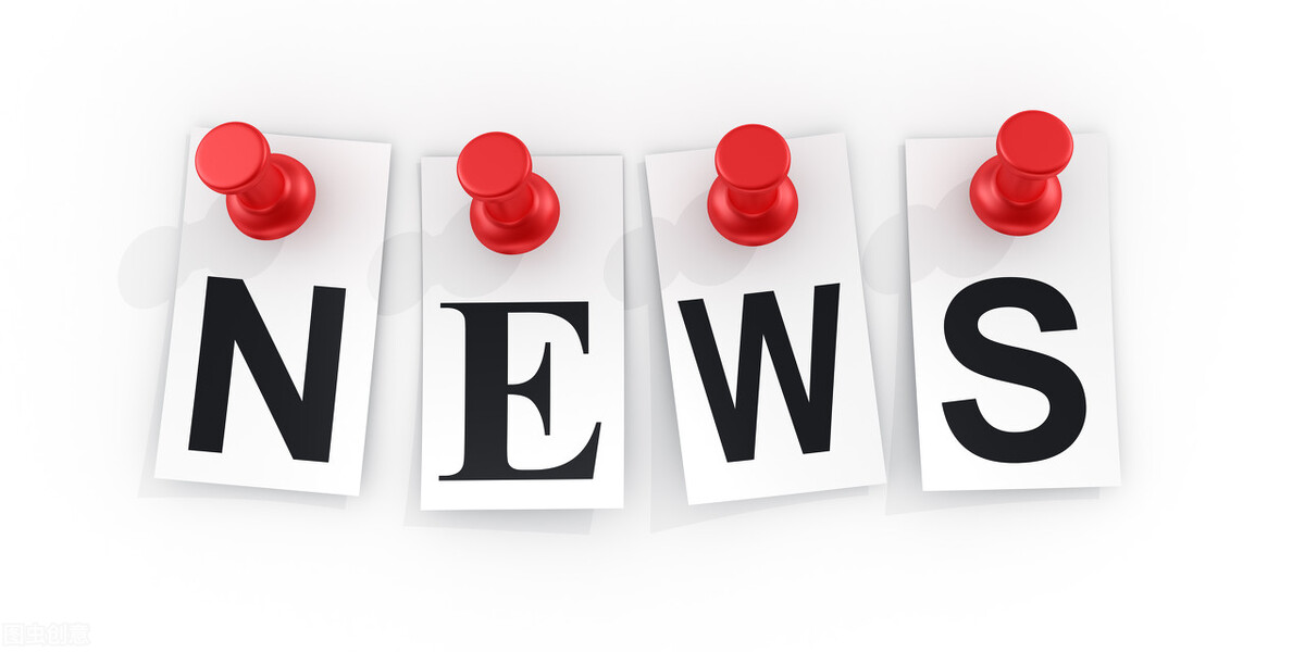 「专业解析」新闻传播学类