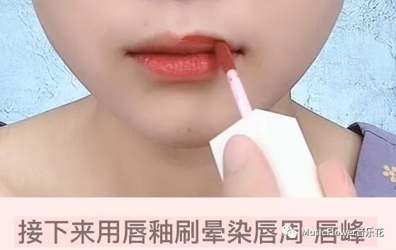 秋冬更适合涂唇釉，但是唇釉你真得会涂吗？