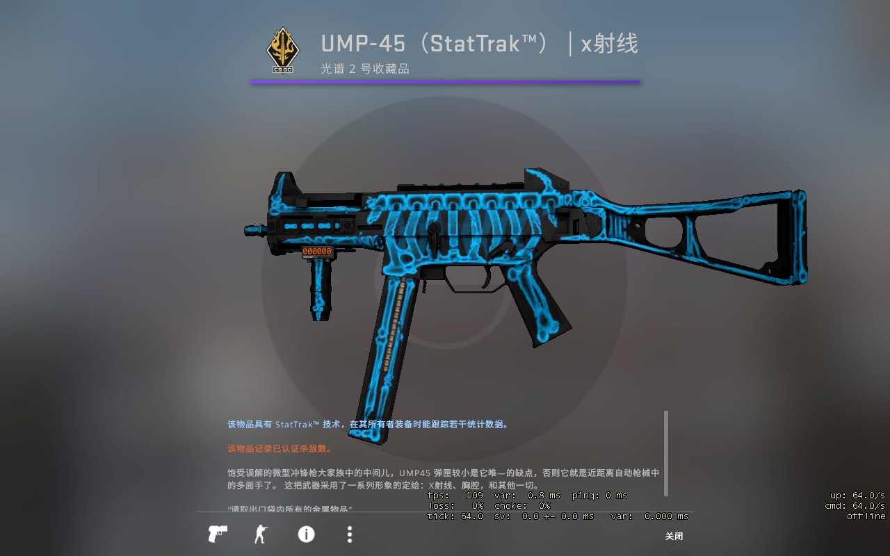 「CSGO教学」最实用的几个指令 瞬间老司机 第二期 有福利