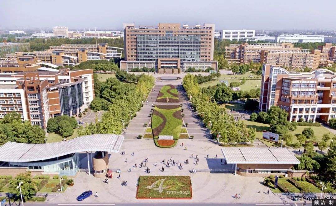 义乌有什么大学(这是所很特殊高校)