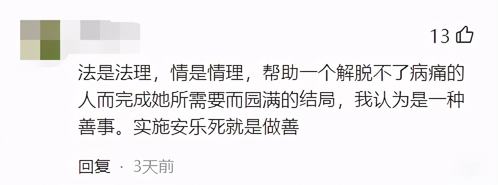 北京女子将生病母亲从10楼推下致其身亡，被判有期徒刑三年，杀母原因让人动容