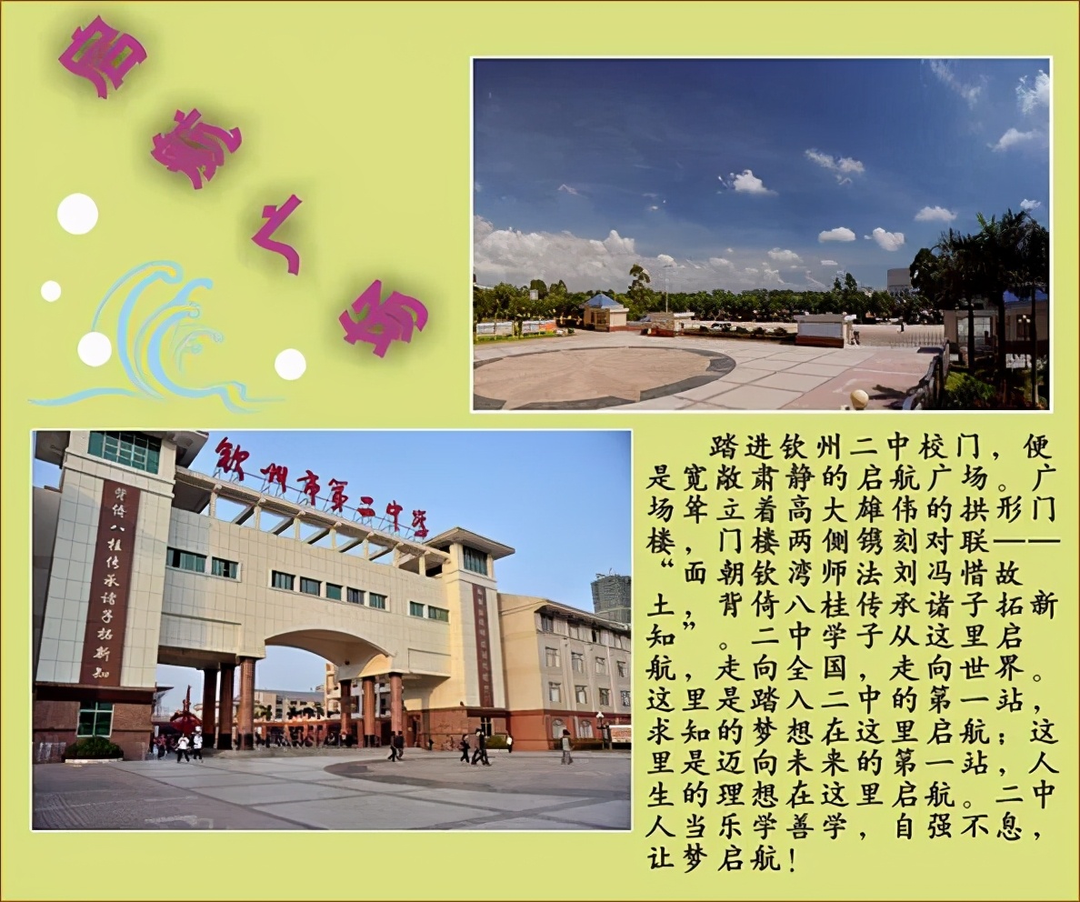 广西11所中学上榜四大学科竞赛全国500强！有你的学校吗？