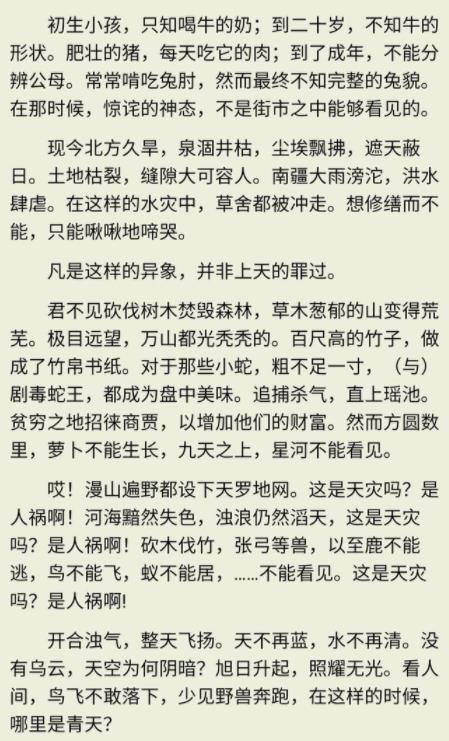 江苏高考生满分作文，全文仅755个字，30个生僻字难倒阅卷老师