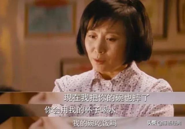 张爱玲笔下的自欺欺人：当初的花言巧语终成空