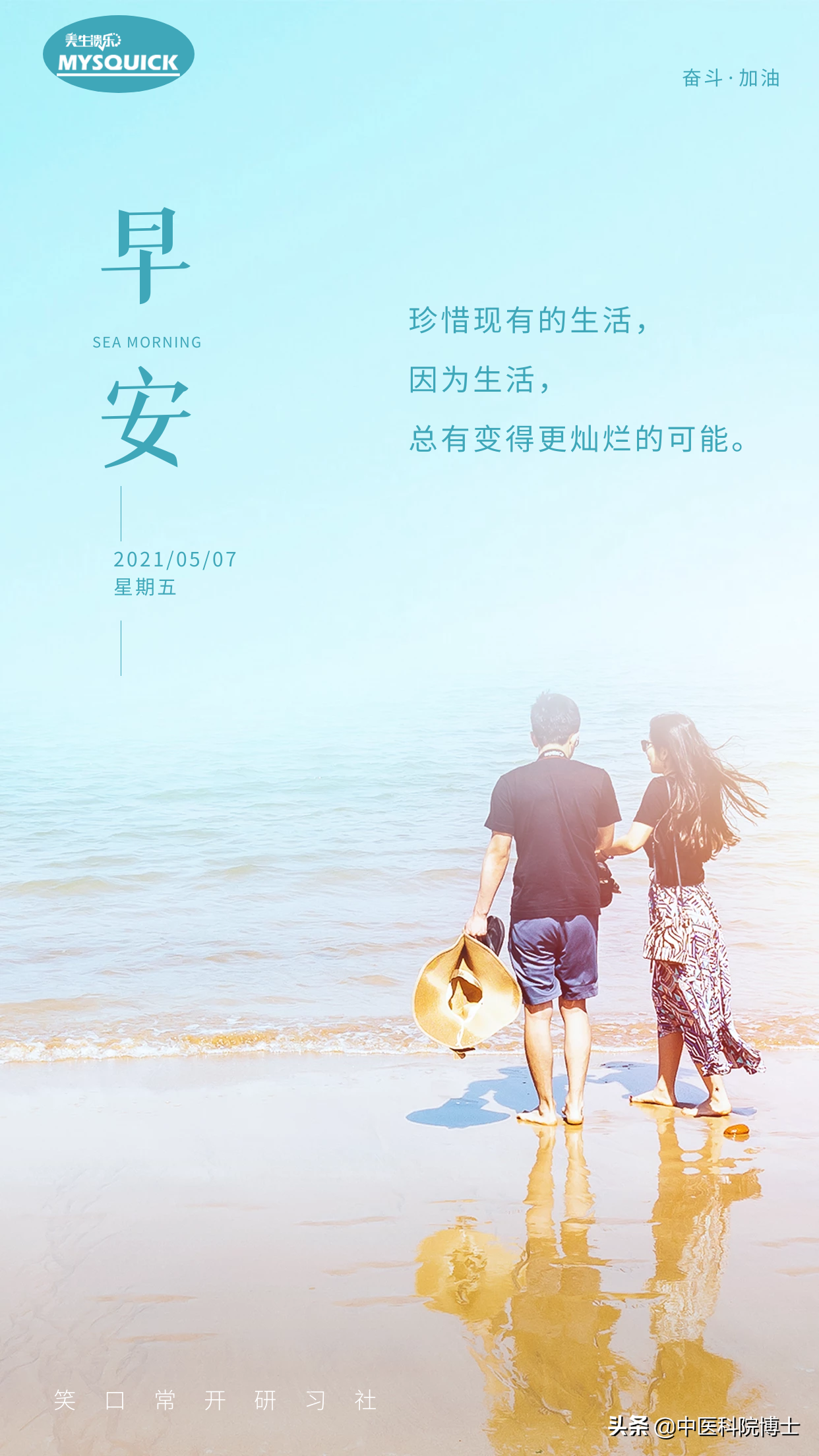 舌痛症？肝肾亏虚型？竟能用六味地黄丸治？浙名中医黄若苹：当然