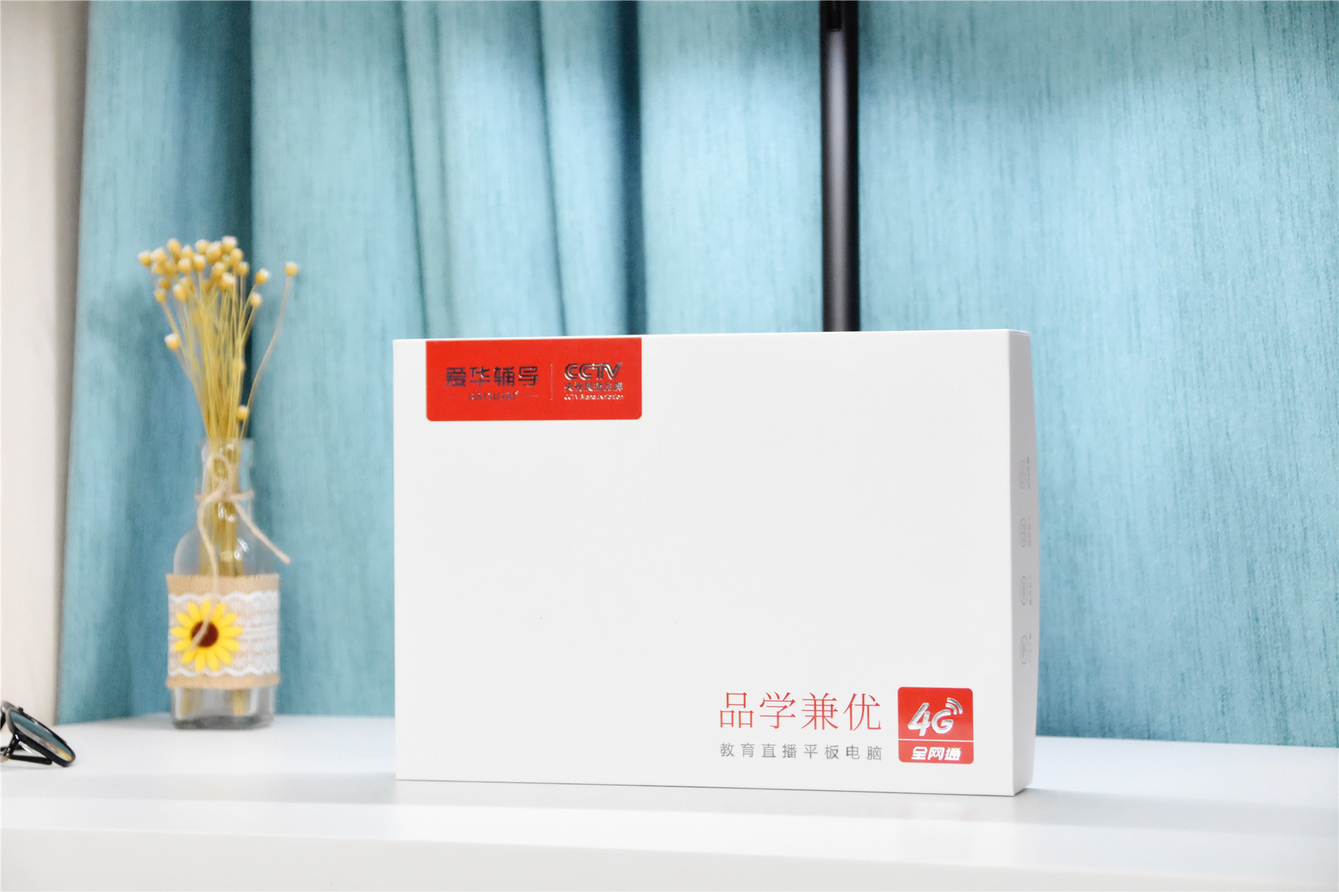 或许是2020年最适合学习的平板，爱华A55学习电脑全面评测