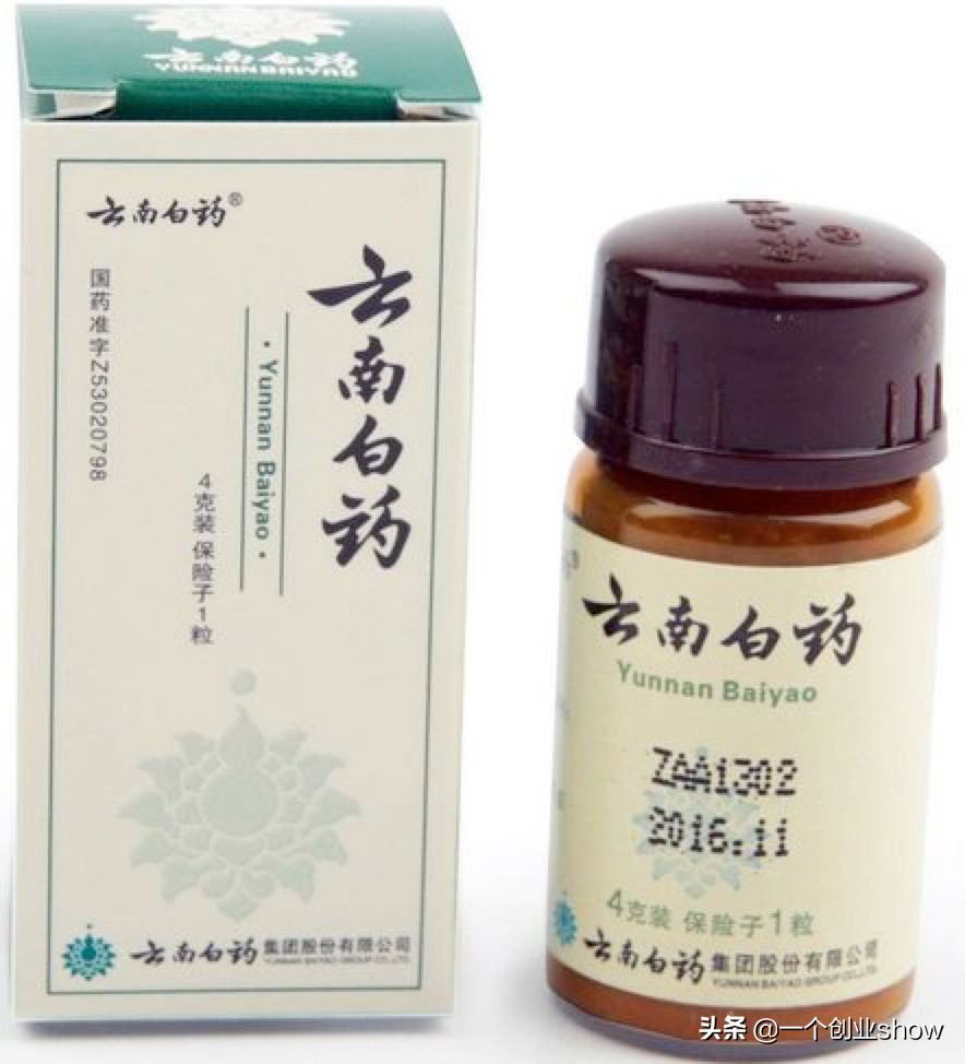 碾压强生，高露洁等国外品牌，民族品牌“云南白药”的崛起之路