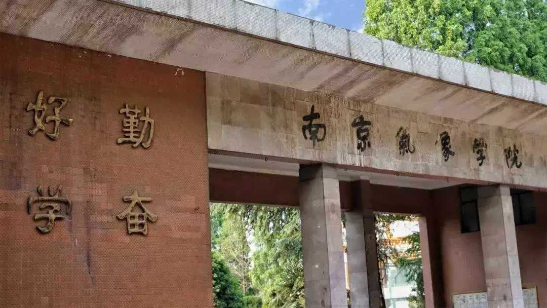 【热点】六月，你毕业于江北新区