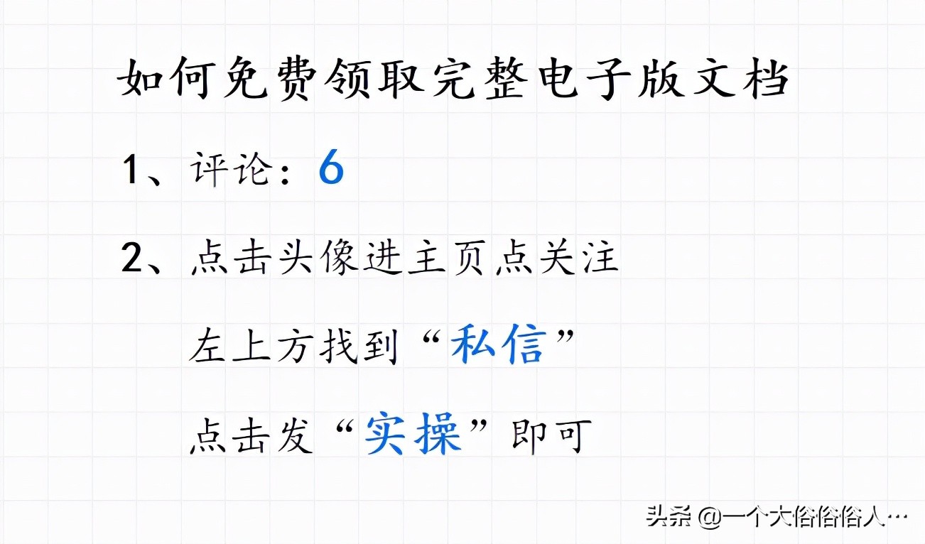 会计必备8个网站，好用常用