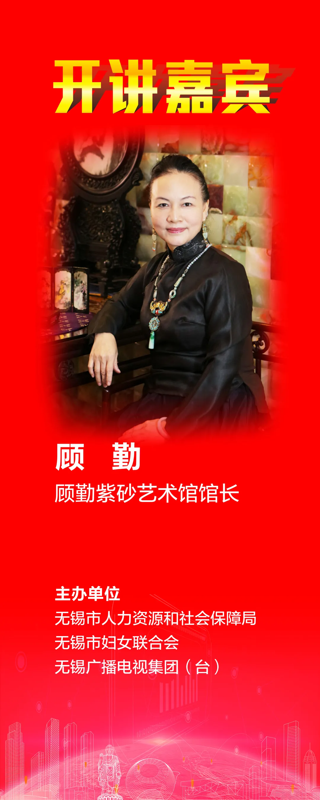 传承非遗 传递大美 | 她的身影出现在纽约时代广场的大屏幕上