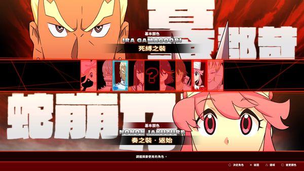 《斩服少女：异布》评测 成功了一半的改编作