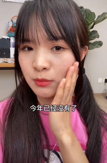 47岁七阿姨承认打瘦脸针！称打瘦脸针会落下后遗症：法令纹加重