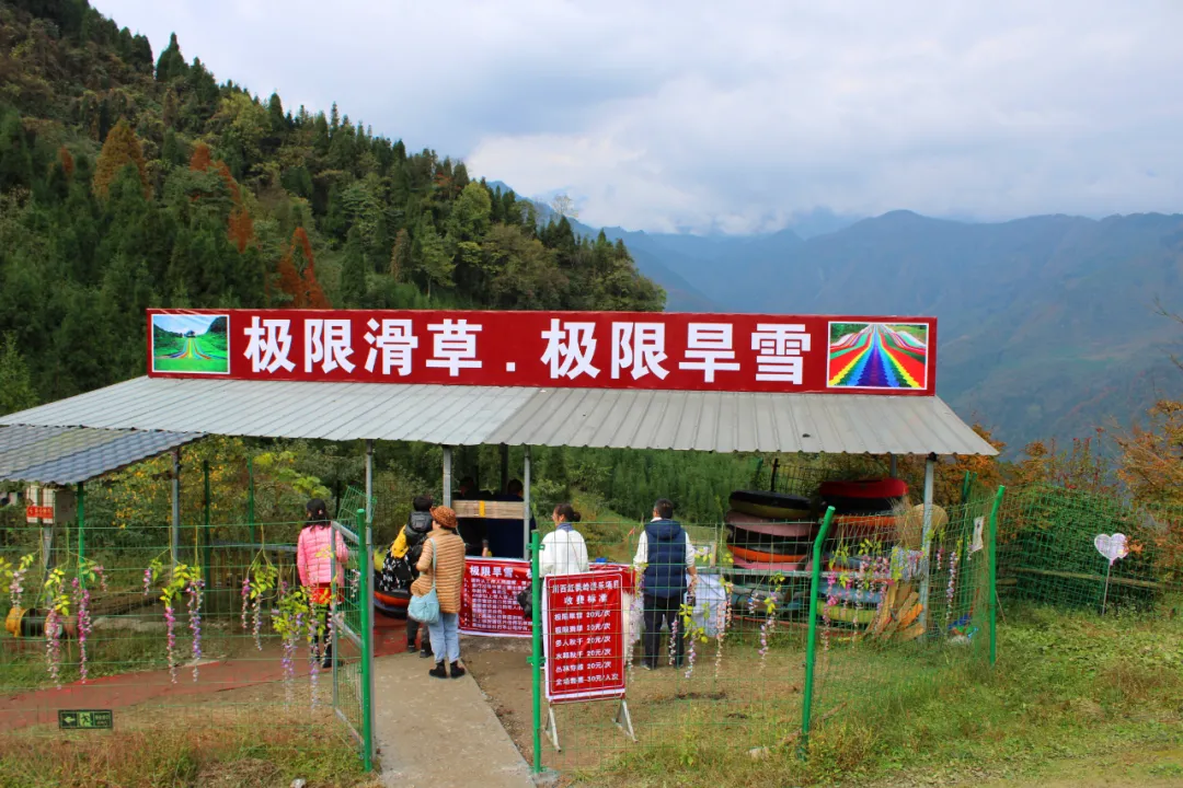红叶最美观赏期来啦~玩转红枫岭!德阳出发1小时飚拢!