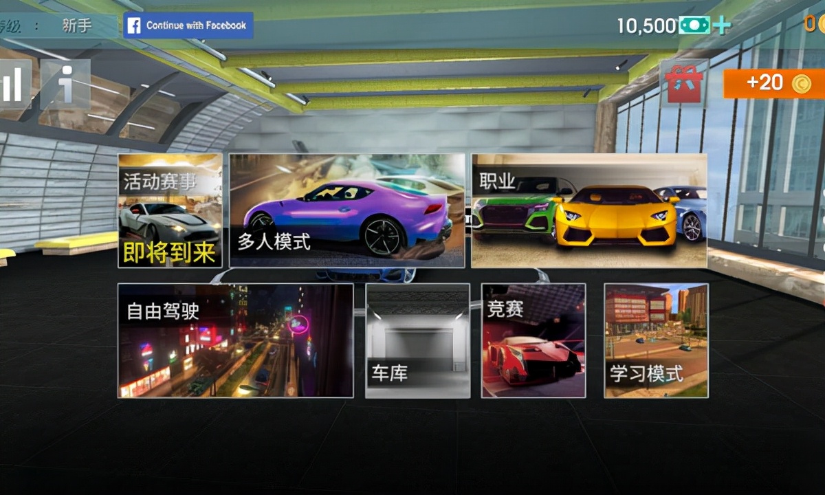 快来试试这款极其真实的赛车游戏吧！驾驶学校模拟2021