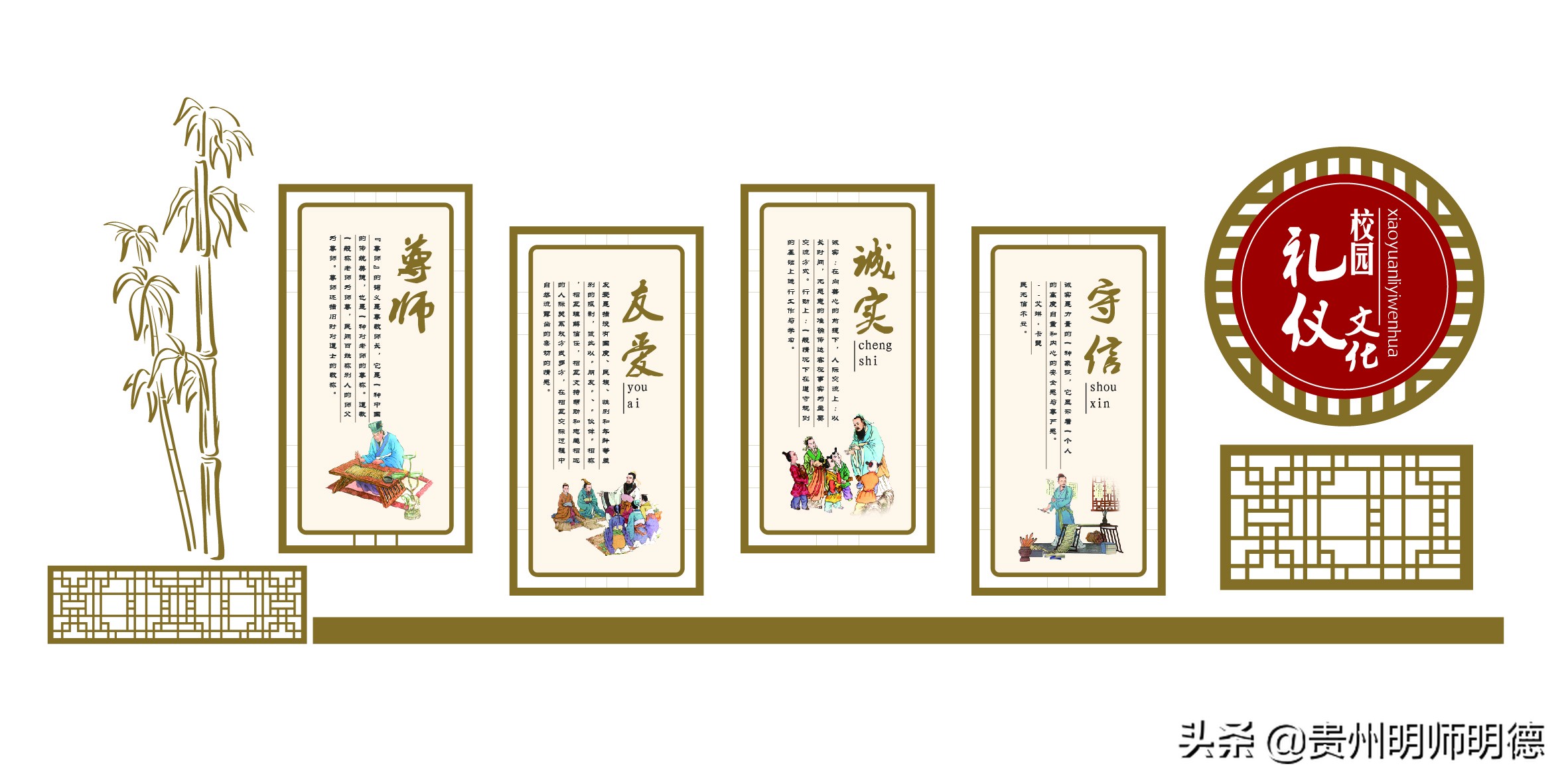 学校该如何践行“三风一训”校园文化？