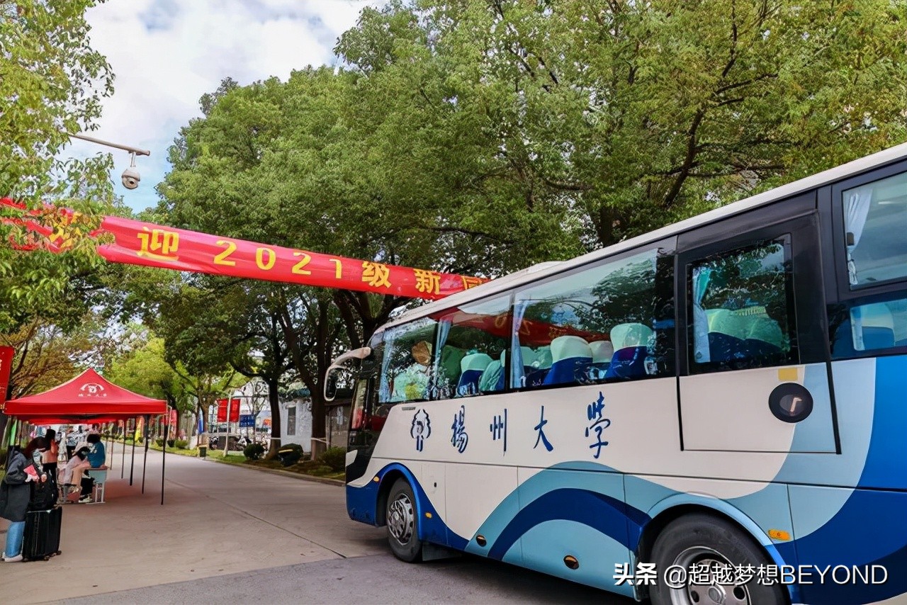 扬州大学2021年江苏省各专业录取分数统计