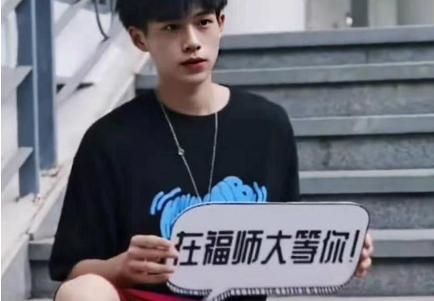 福建师大“男版招生简章”火了，女生看后忍不住尖叫，获一致好评