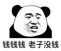 这么厉害，要不要村口摆几桌