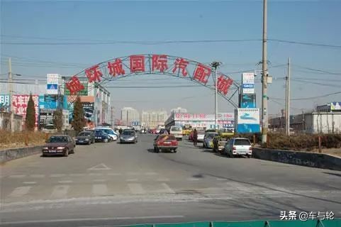 国内最著名的十大汽配城