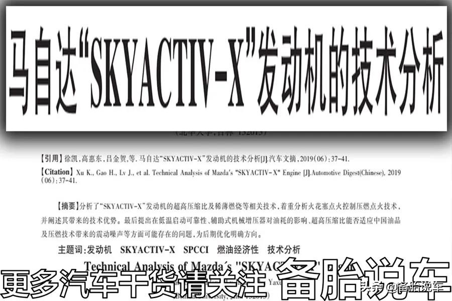 既好看、黑科技又多，号称东瀛宝马的马自达，为什么就是卖不好
