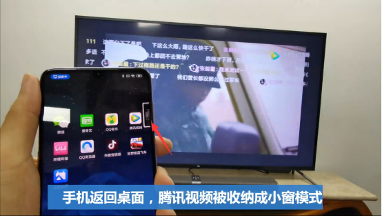 4亿米粉福利，小米全能投屏全面支持主流电视，你家电视用上了吗