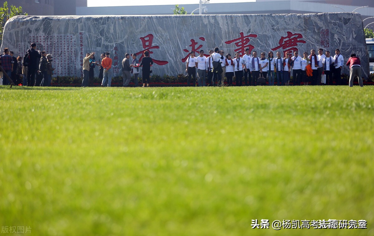 天津大学在贵州录取详细分数及录取名次