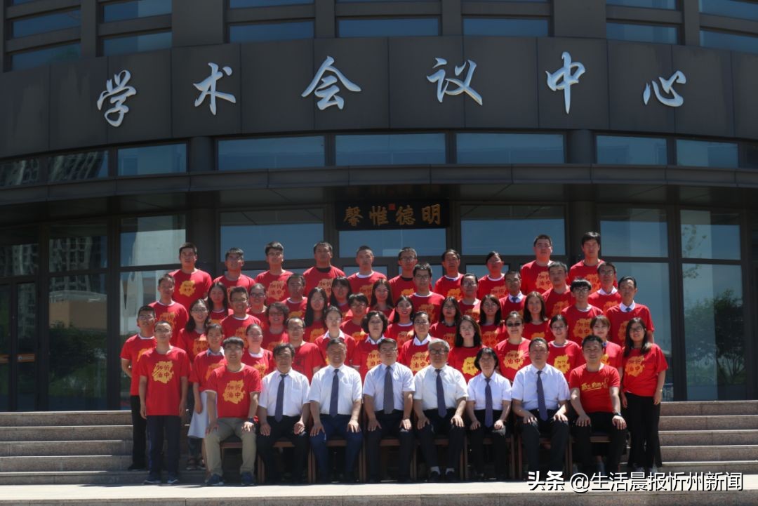 忻州高级中学首届高考赢得“开门红”，6个班全员达线，有望突破清北