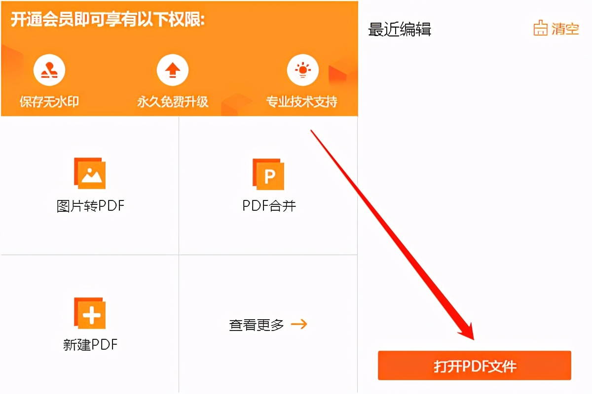 文档中的网页链接如何删除(word 怎么删除链接)