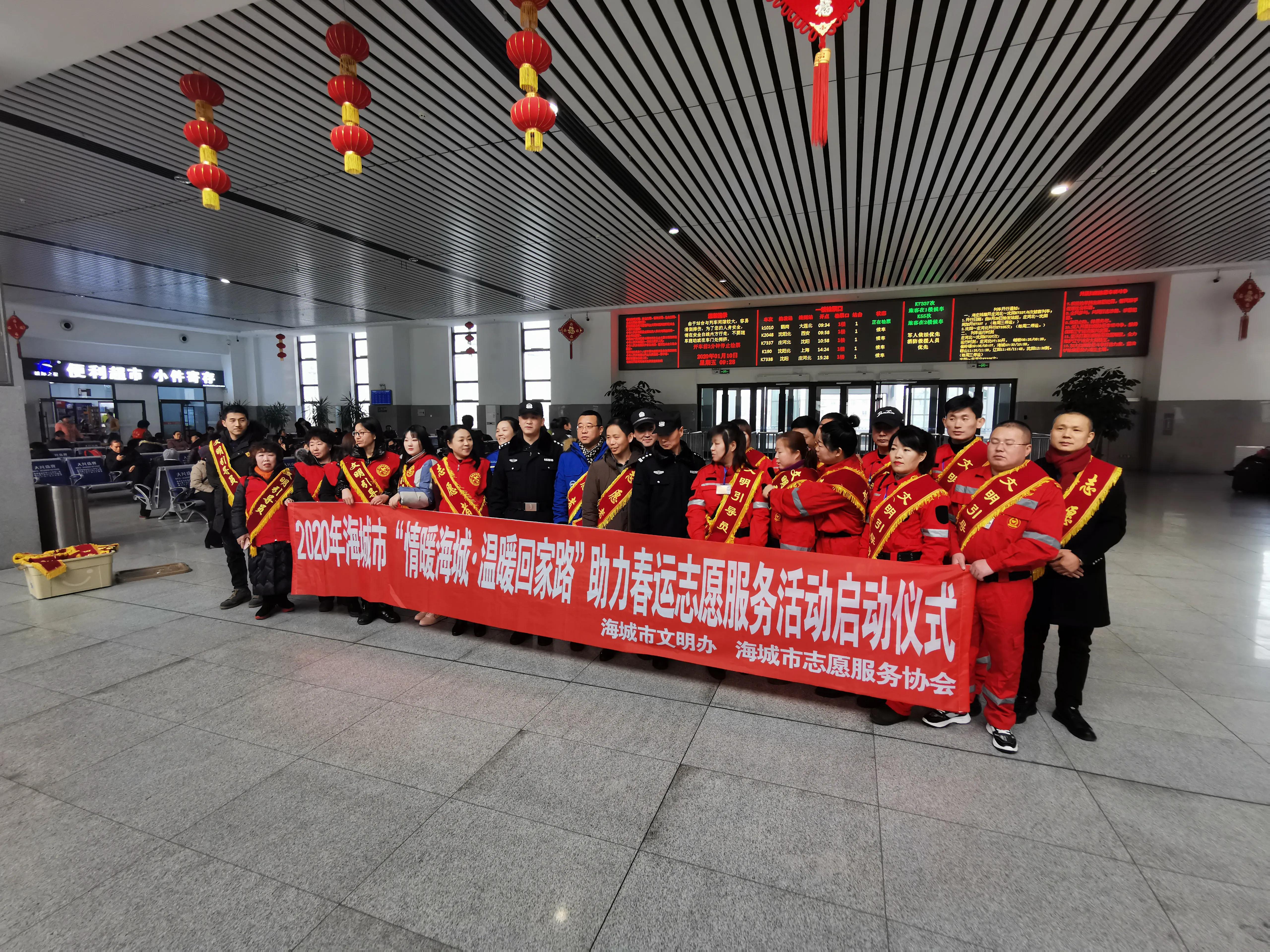 政法铁军英模风采(162)|沈阳铁路公安局沈阳公安处海城车站派出所：有一种传承叫信仰