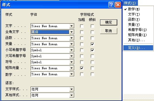 公式编辑器怎么使用，wps公式编辑器使用方法详解？