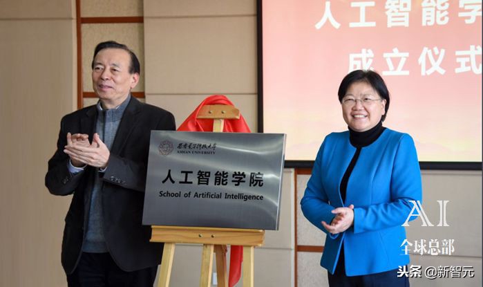 昌平火了！北大建立人工智能新校区，规划用地1025亩