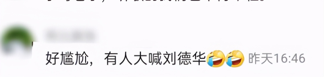 61岁齐秦近况曝光！苹果肌僵硬黑到认不出，商演不断不服老