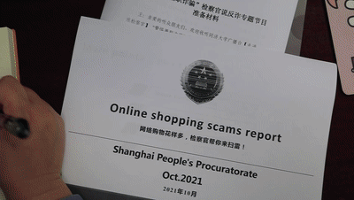 【走近一线检察官】筑牢校园反诈“防火墙”