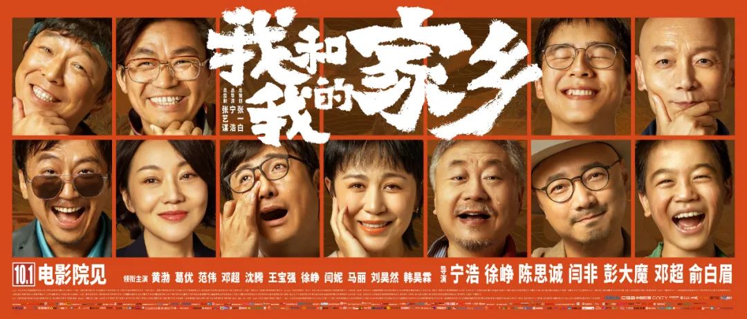 2020中国年度票房前10：《姜子牙》第3，第1名没争议