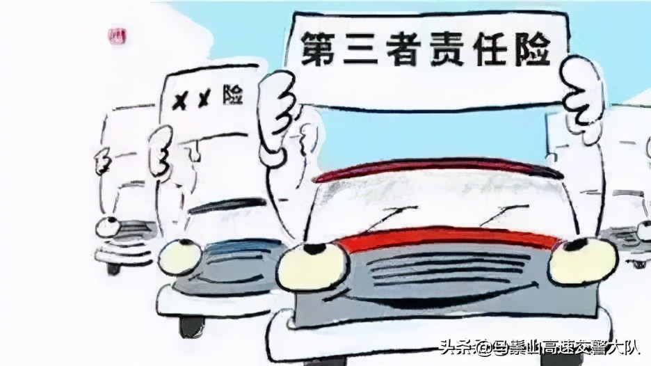怎样买车险,怎样买车险便宜又实惠